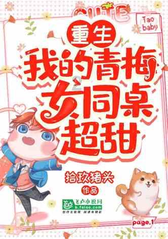 天天三国